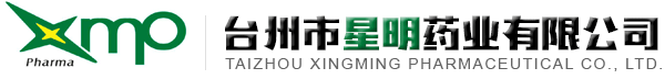 Taizhou Xingming Pharmaceutical Co., Ltd. 
